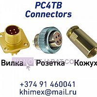 РС4ТВ PC4TB Electronic Connector РС4ТВ PC4TB Electronic Connector
